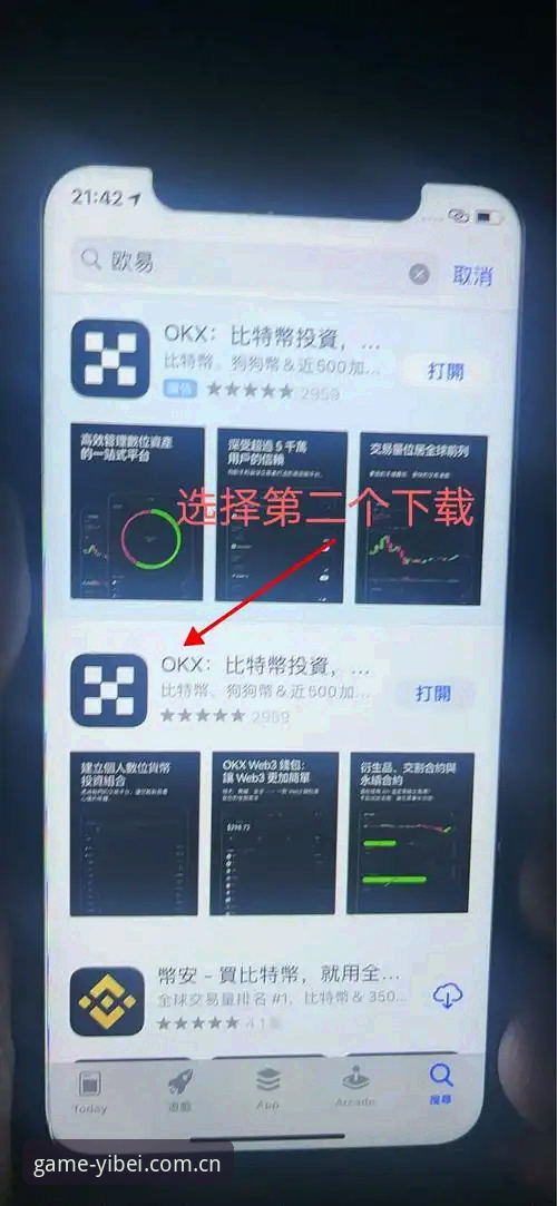易倍体育官网下载手机版全维度详解：功能、安全与注册指南